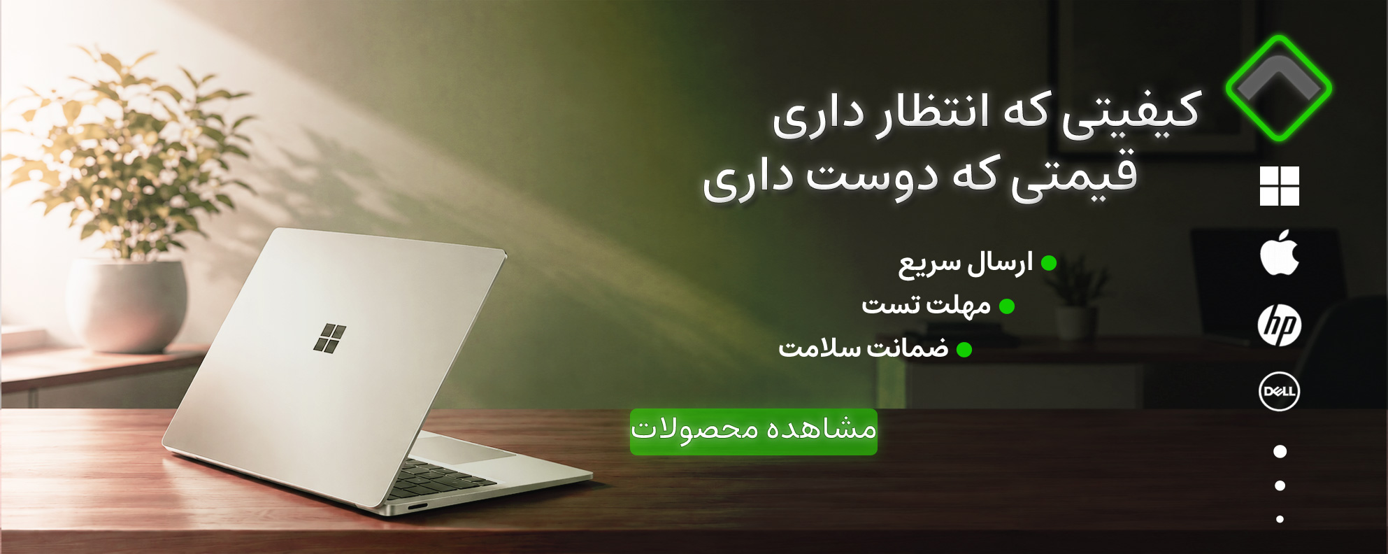 عنوان اسلایدر