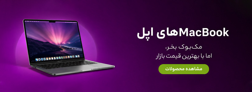 apple macbook