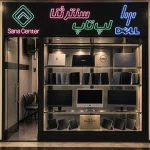 نمای شعبه ولیعصر لپ تاپ سنتر ثنا، فروش لپ‌تاپ استوک